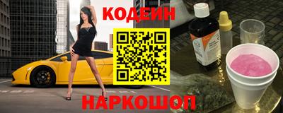 шишки Аргун