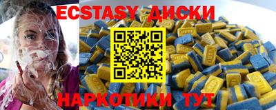 метадон Бугуруслан