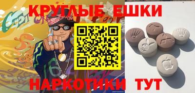 ешки Будённовск