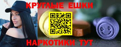 ешки Будённовск