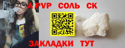 мет Бузулук