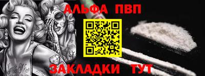 мескалин Апрелевка