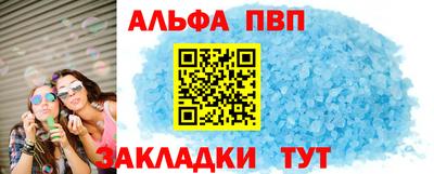 индика Балаково