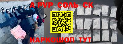 прущая мука Волжский
