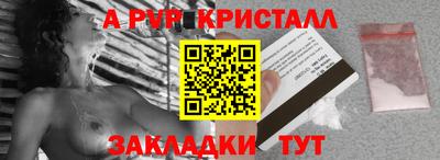 мескалин Апрелевка