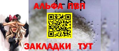 метадон Бугуруслан