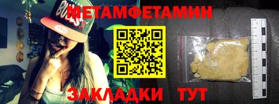 метадон Бугуруслан
