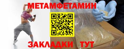 мет Бузулук