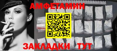 ешки Будённовск