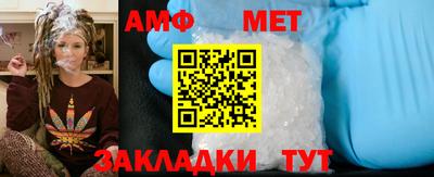 мет Бузулук