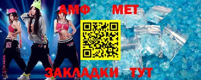 мет Бузулук