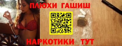 ешки Будённовск