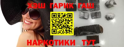 синтетический гашиш Волжск