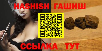 шишки Аргун