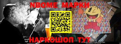 индика Балаково