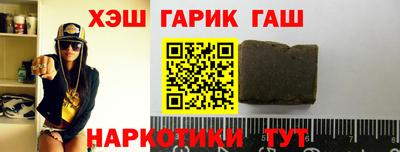 ешки Будённовск