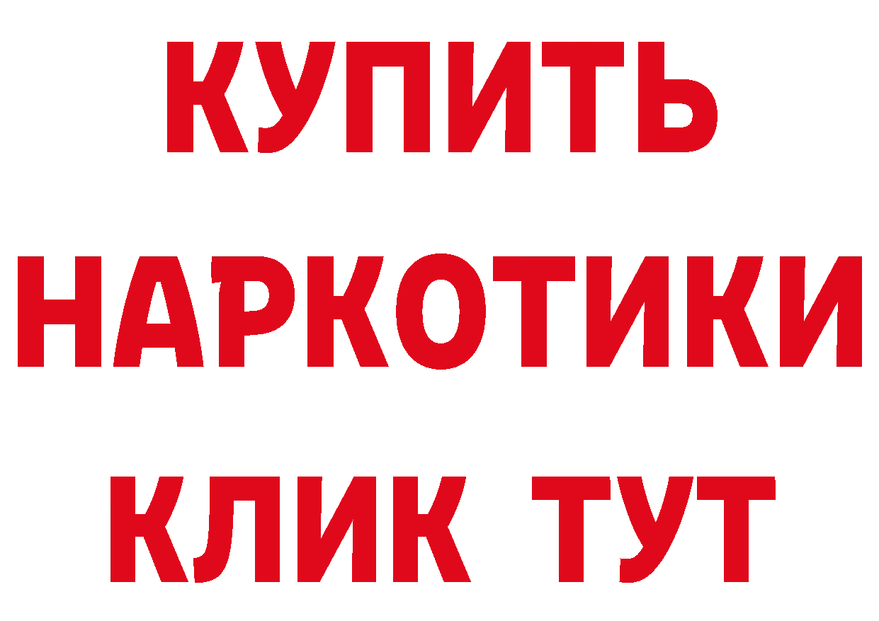 Продажа наркотиков площадка формула Ессентуки