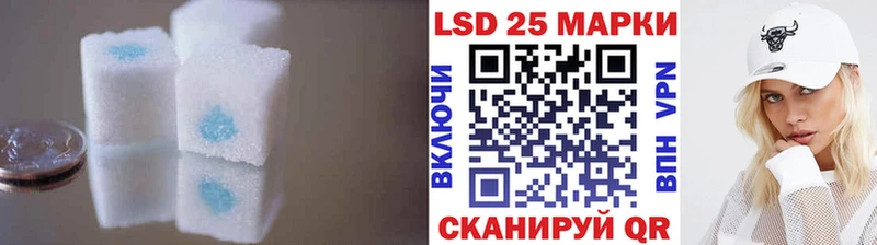 LSD-25 экстази кислота как найти кракен как зайти Ессентуки