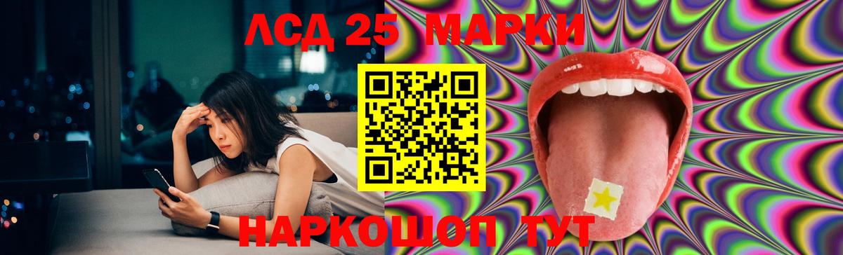LSD-25 экстази ecstasy  Вход с VPN  Ессентуки  kraken зеркало  ЛСД экстази ecstasy 
