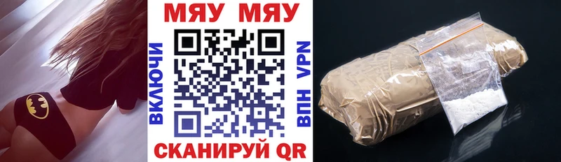 сколько стоит Ессентуки МЕФ VHQ