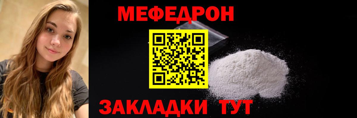 ГАШИШ  Конопля  Гашиш  Метамфетамин  Как найти закладки?  Ессентуки  КОКАИН  Вход с VPN  Бошки Шишки  Мефедрон кристаллы 