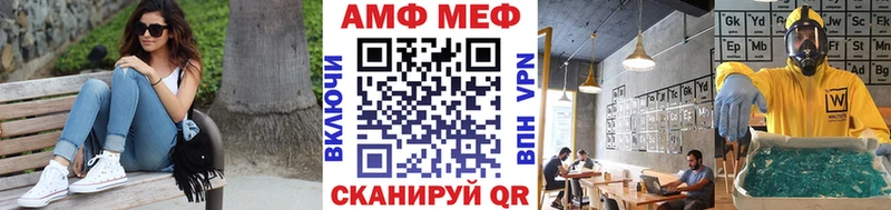 что такое наркотик  Ессентуки  Первитин Декстрометамфетамин 99.9% 