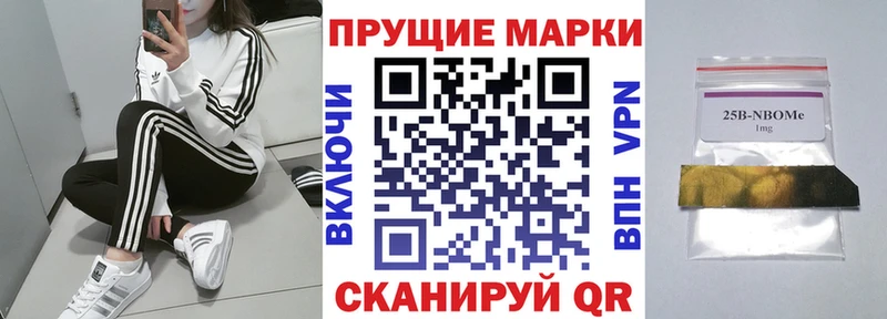 купить наркоту Ессентуки Наркотические марки 1,8мг