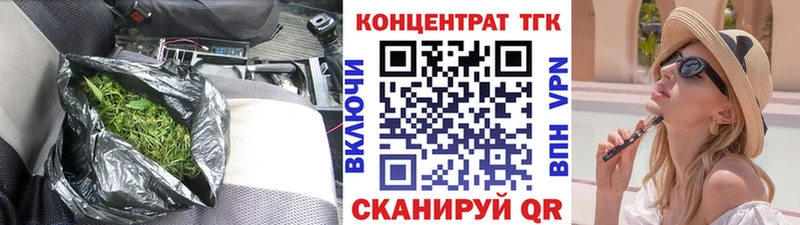 как найти наркотики  Ессентуки  блэк спрут как зайти  Дистиллят ТГК вейп 