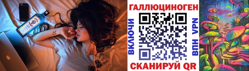 Псилоцибиновые грибы ЛСД  Ессентуки 