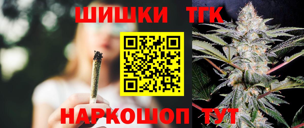 ЛЁД  Каннабис  Амфетамин  Alpha-PVP  Гашик  Вход с VPN  Меф  Ессентуки  КОКАИН 
